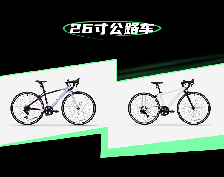 [2025-07-11]迪卡侬租车服务小铁人赛事骑行更无忧