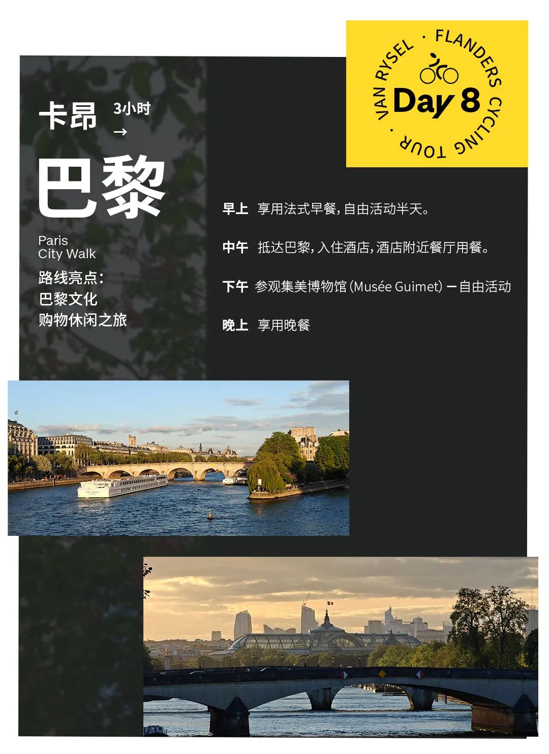 [2025-07-02]北方炼狱又能怎