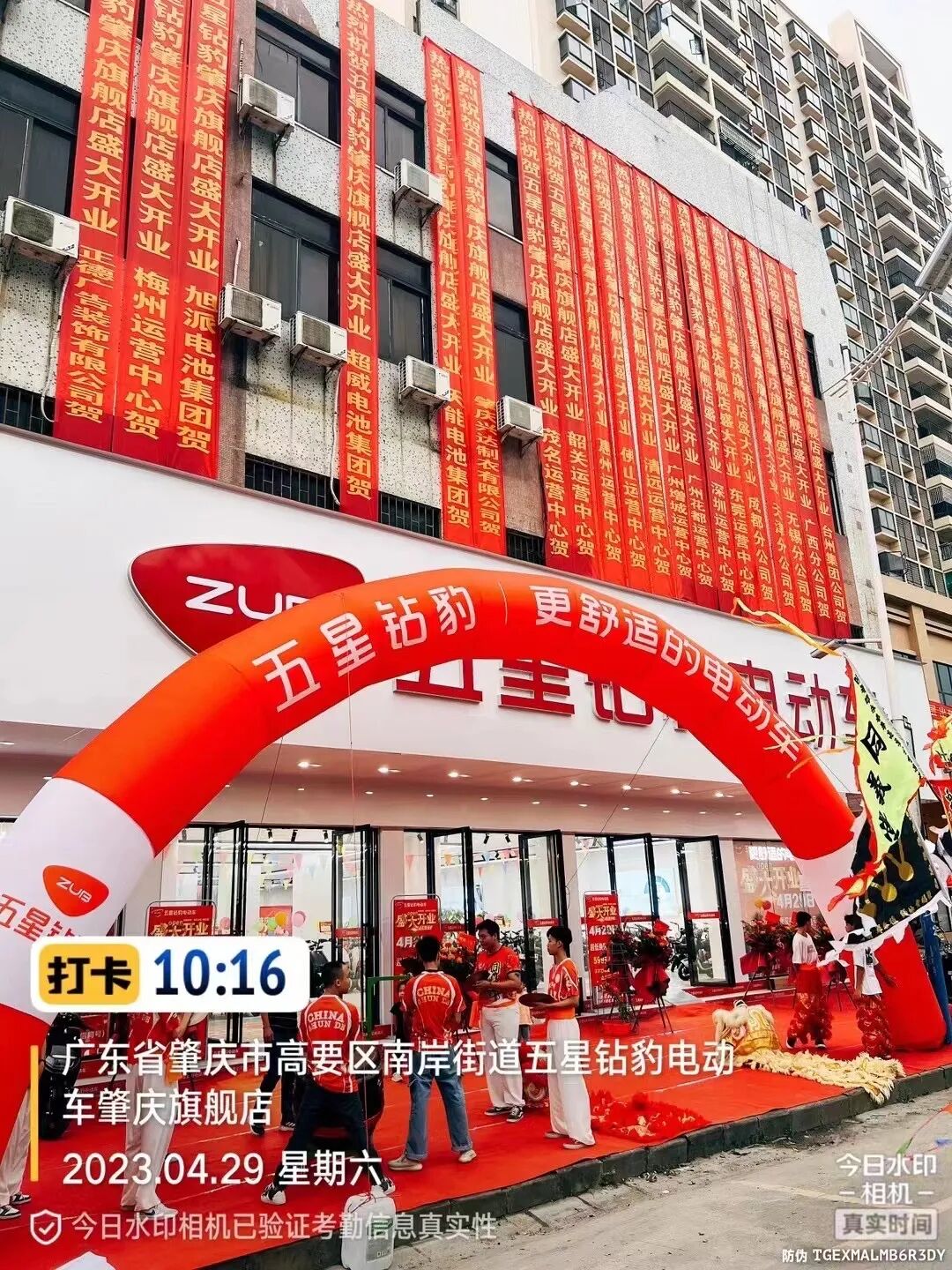 [2023-05-05]热销在哪五星钻豹就在哪出圈实力成就五一现象级热销狂潮