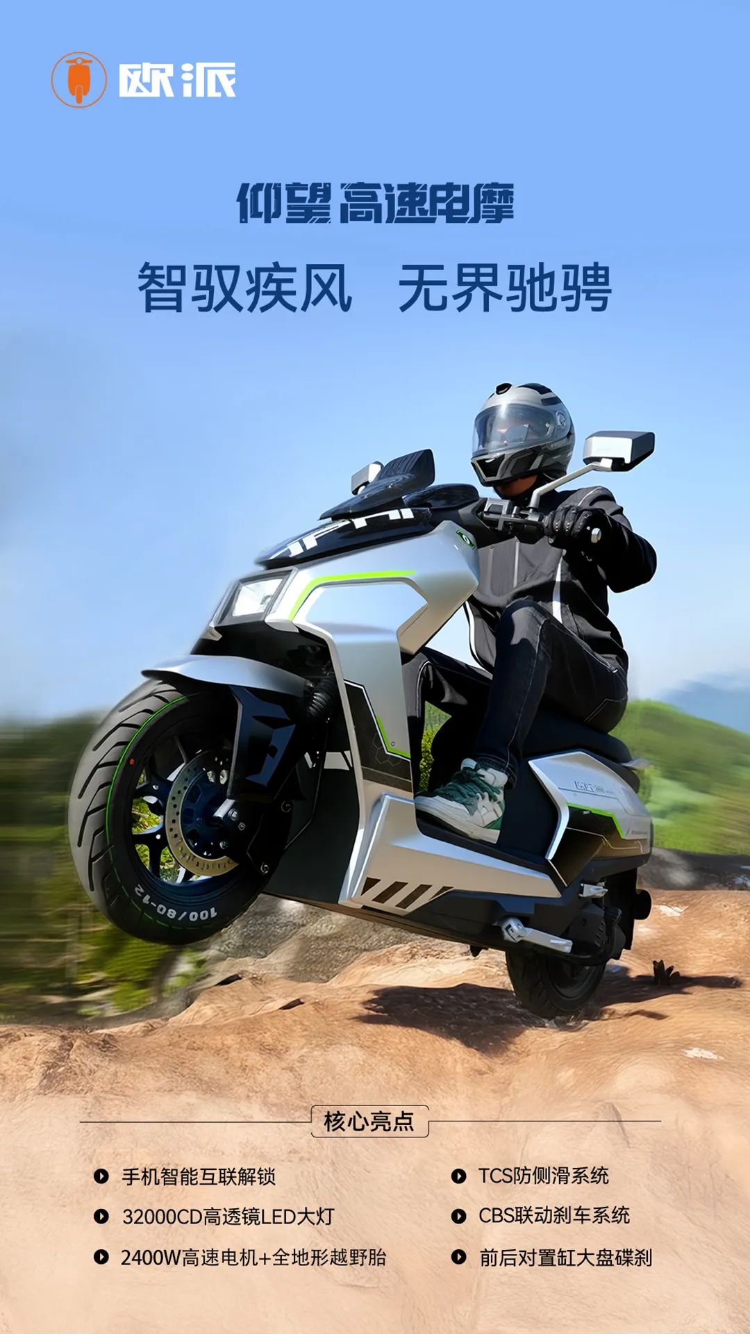 [2025-08-15]合集丨欧派无锡基地当季主推车型合集一