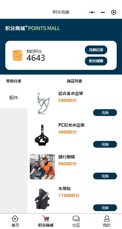 [2025-07-18]夏日骑遇DAHON大行折叠车带你轻松解锁清凉行