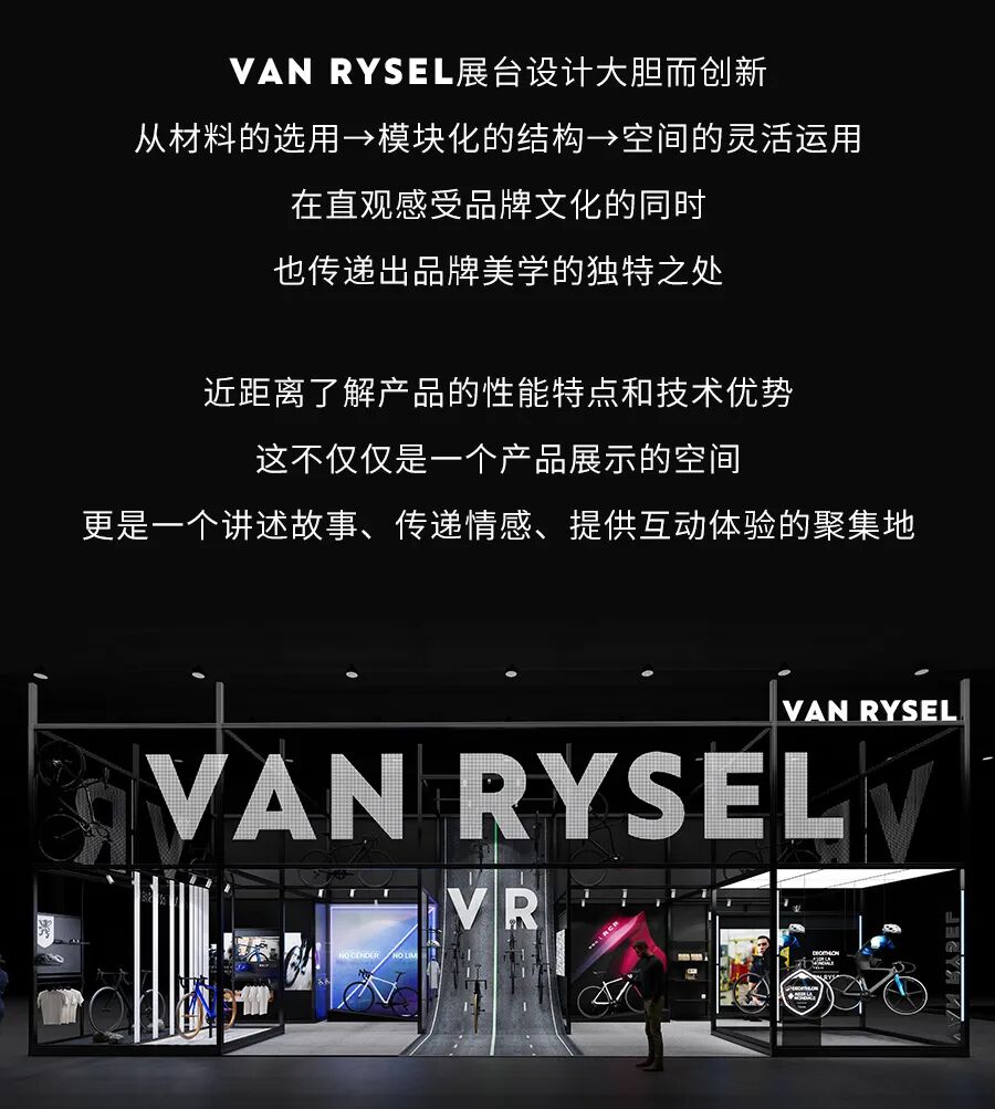 [2024-04-22]大事发生RCR比赛级战车要在国际自行车展上出道啦