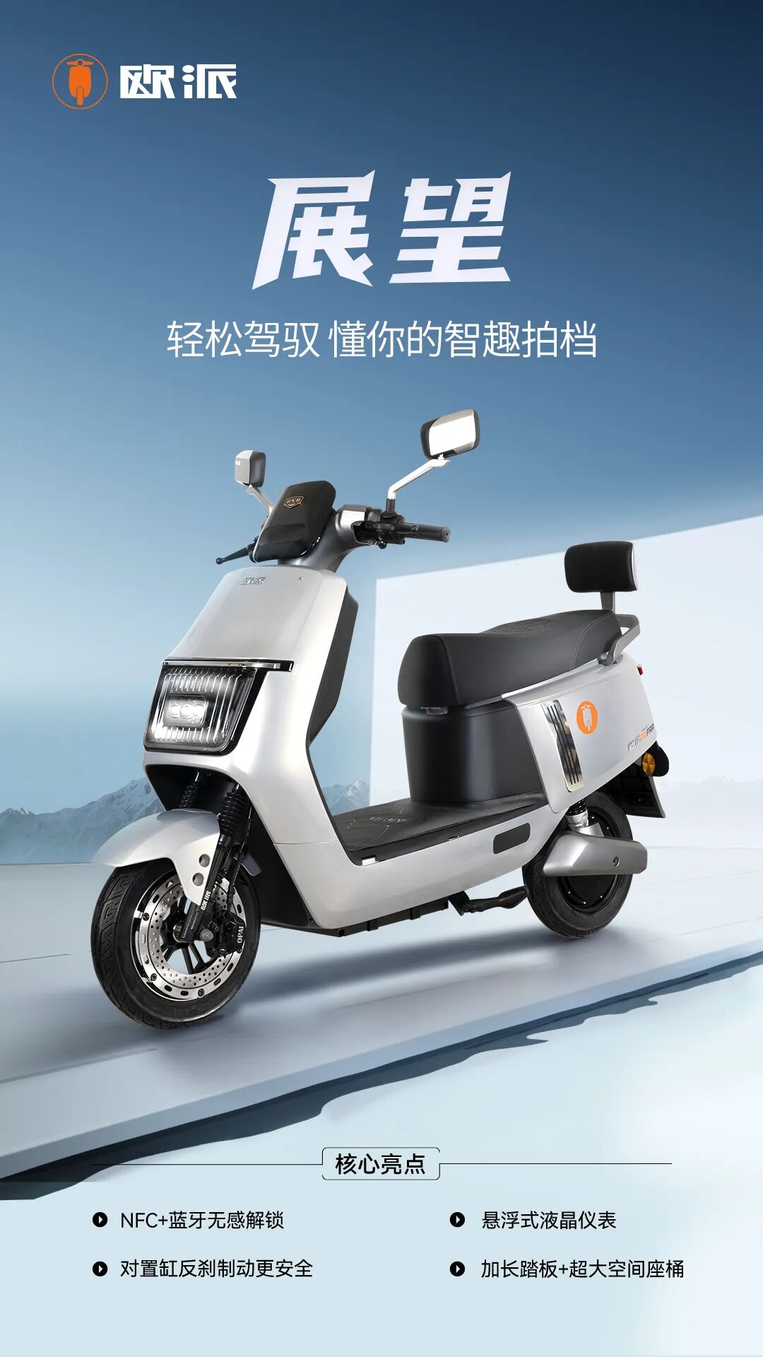 [2025-08-15]合集丨欧派无锡基地当季主推车型合集一