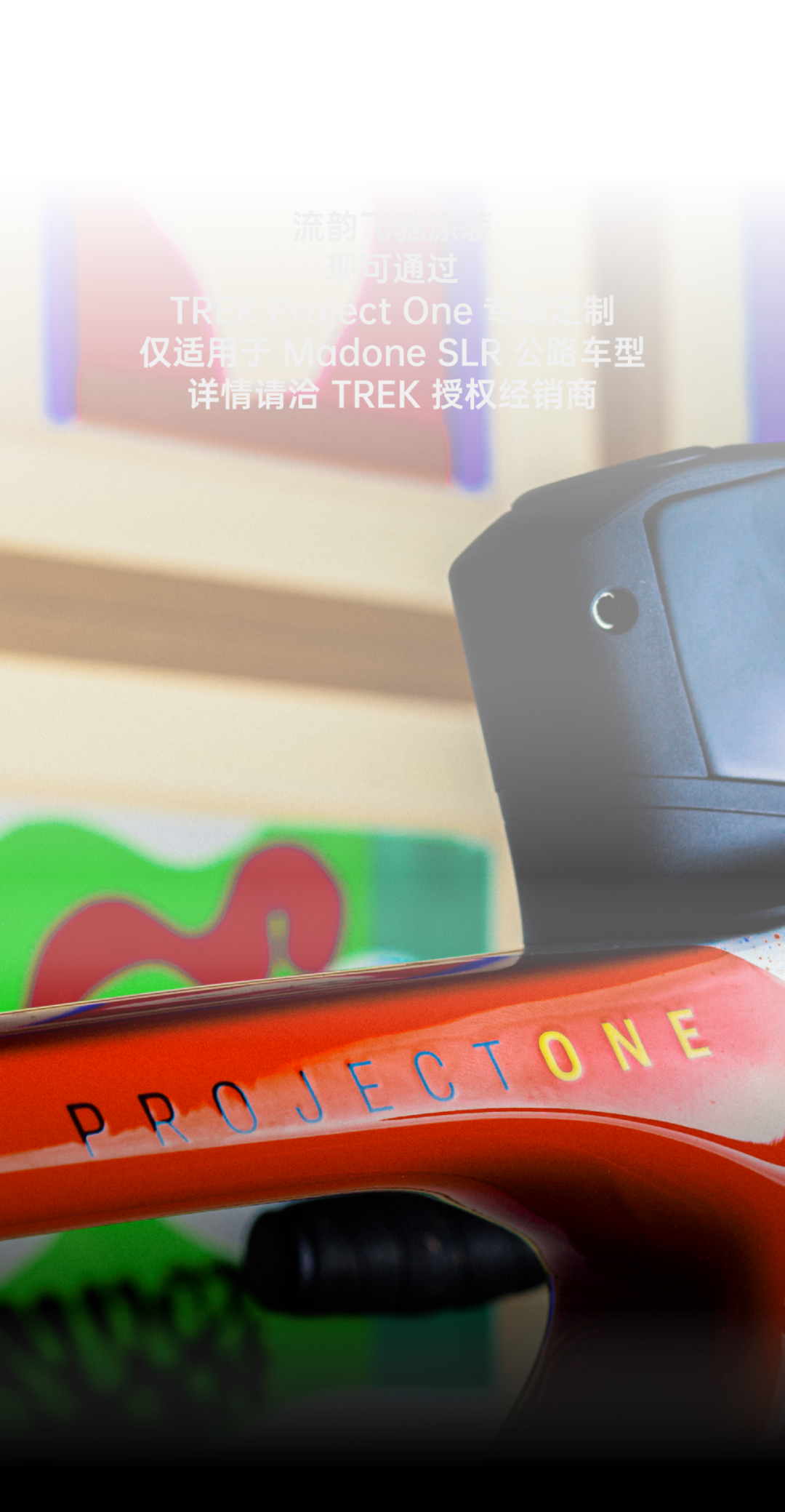 [2025-07-03]P1ICON流韵飞驰