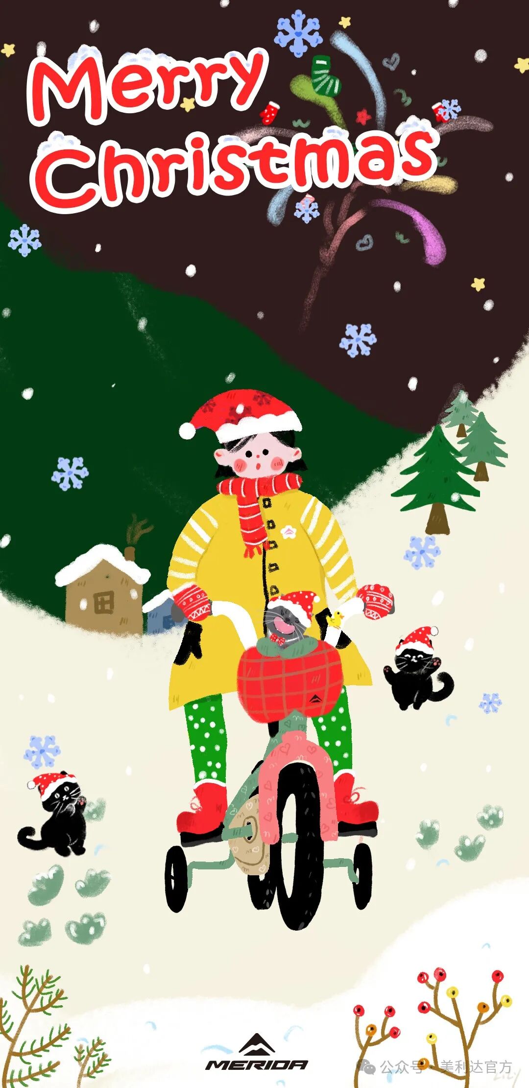 [2024-12-25]MerryChristmas