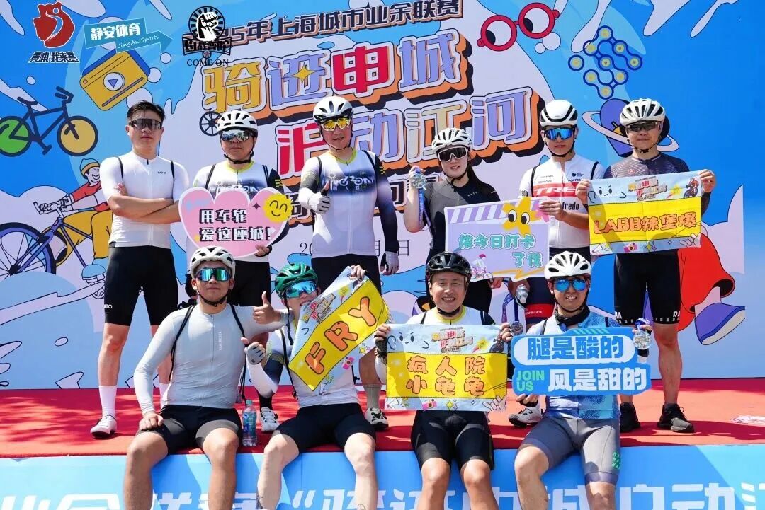 MCCTREK100预热训练丨913太浦河百公里拉练附赠欧克利运动护腕