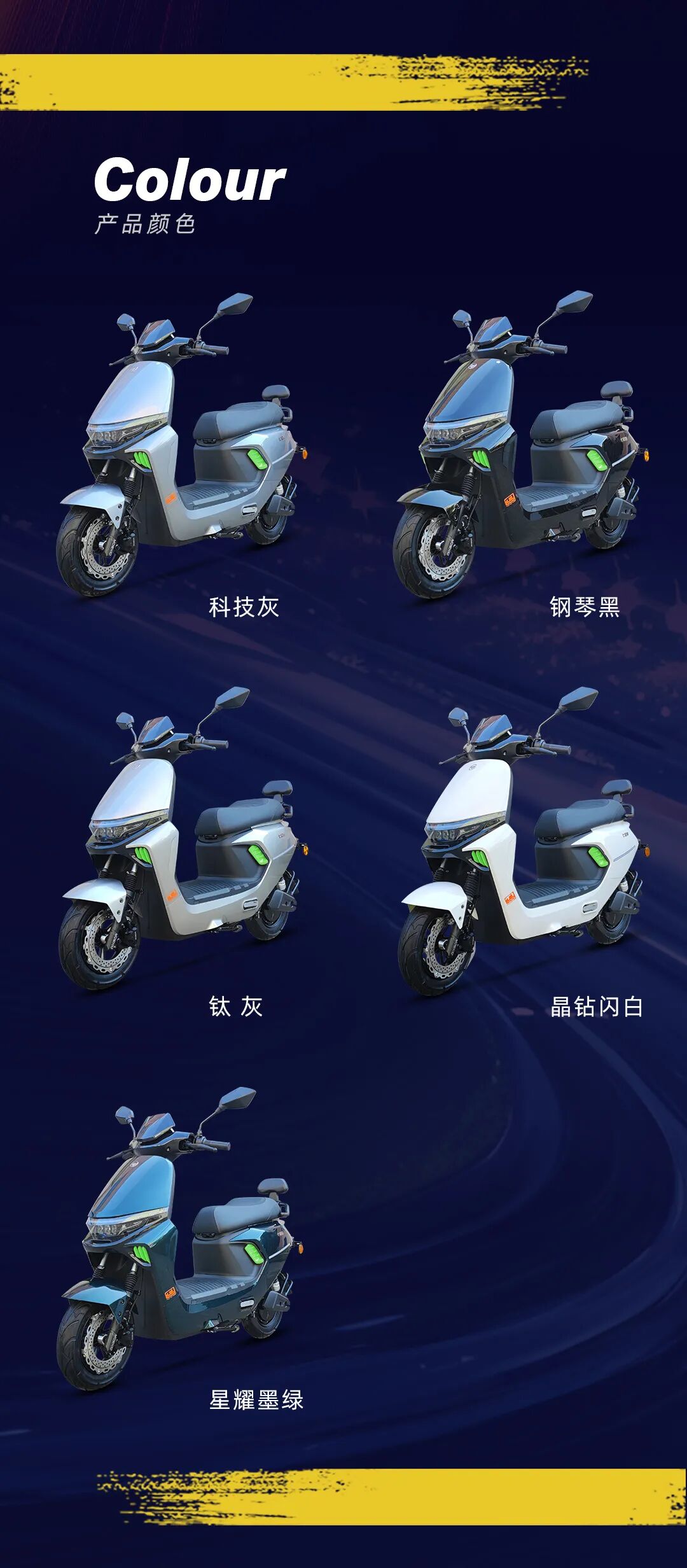 [2025-01-03]空氪500T1机甲先锋热血正燃