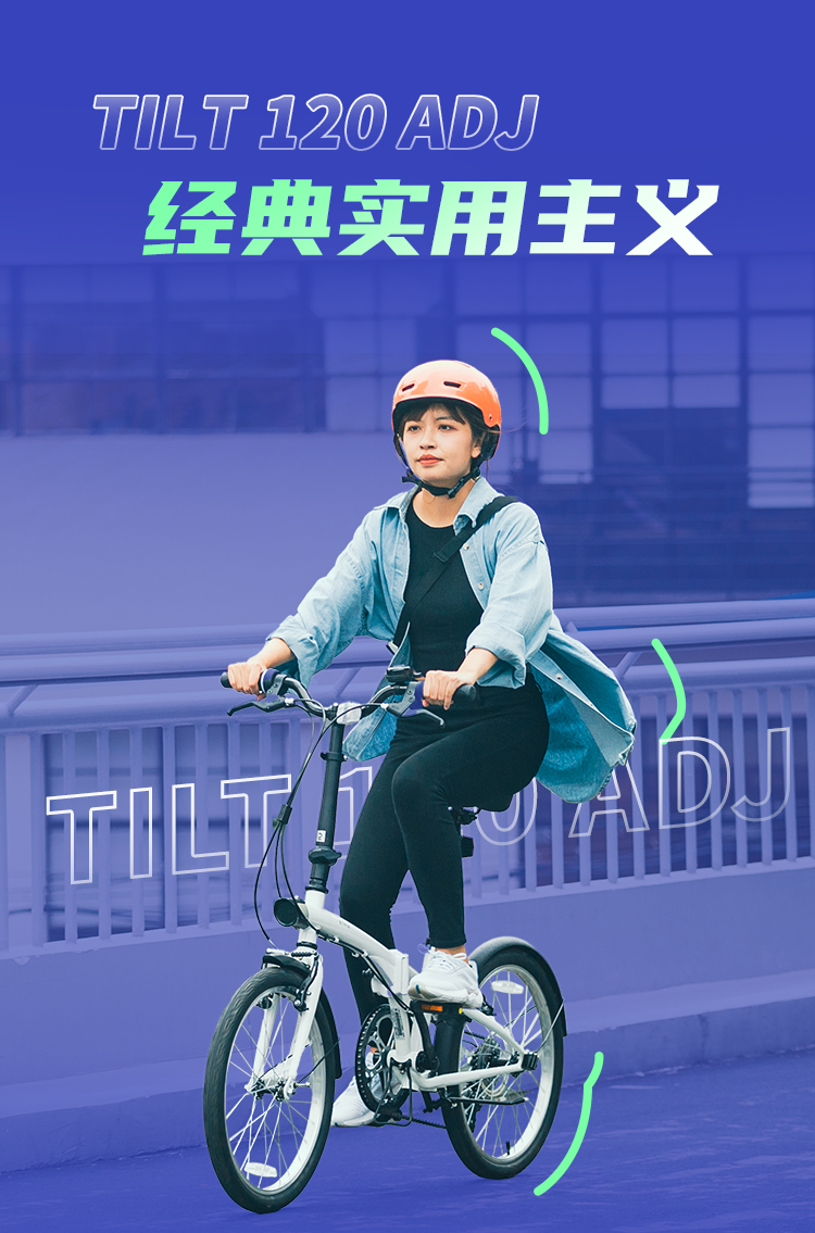 [2025-06-27]通勤副本折叠车满级过关