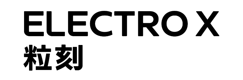 [2025-10-23]感谢有你合作伙伴丨TREK100北京站