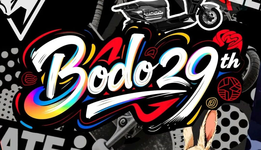 [2025-09-19]宝岛2025新品发布会百万打造新国标电自与高速电摩双矩阵户外营地机车文化狂揽