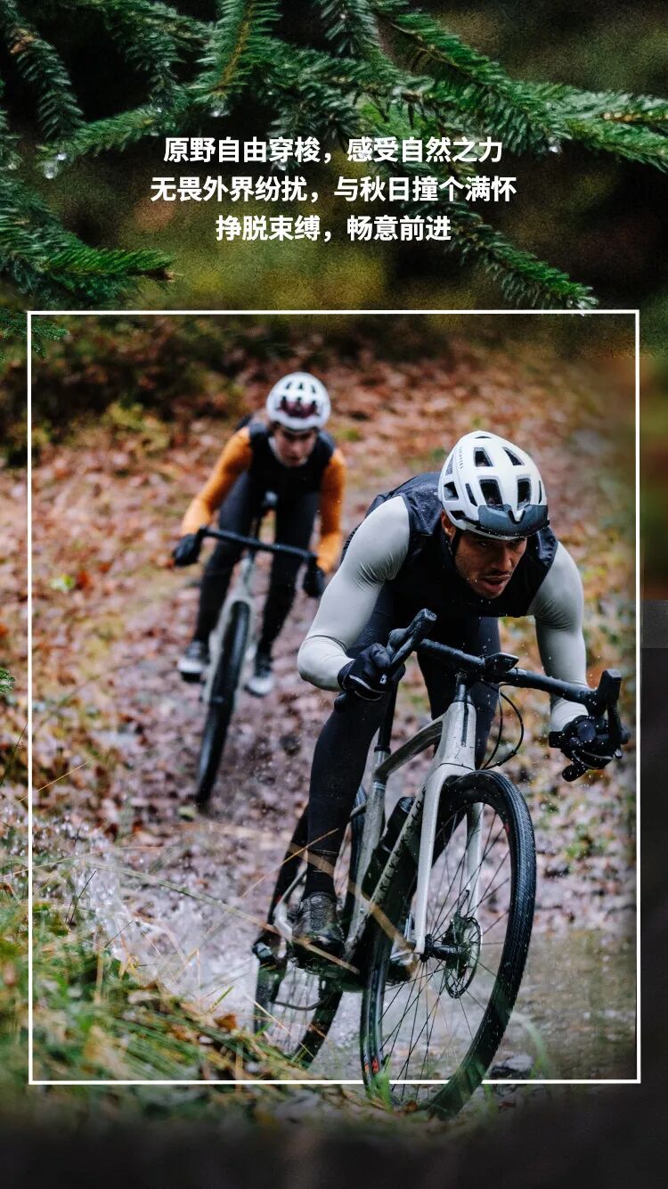 [2023-08-23]向野而生全新GCR上线