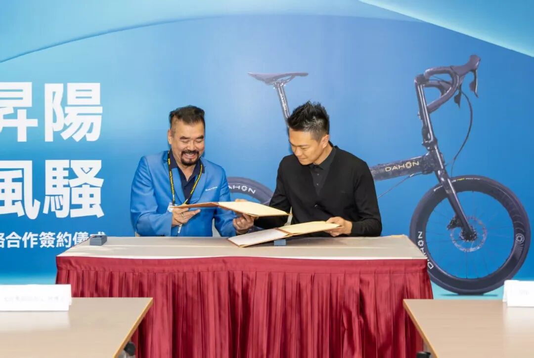 [2025-03-27]DAHON大行亮相台北国际自行车展快车道技术闪耀全球