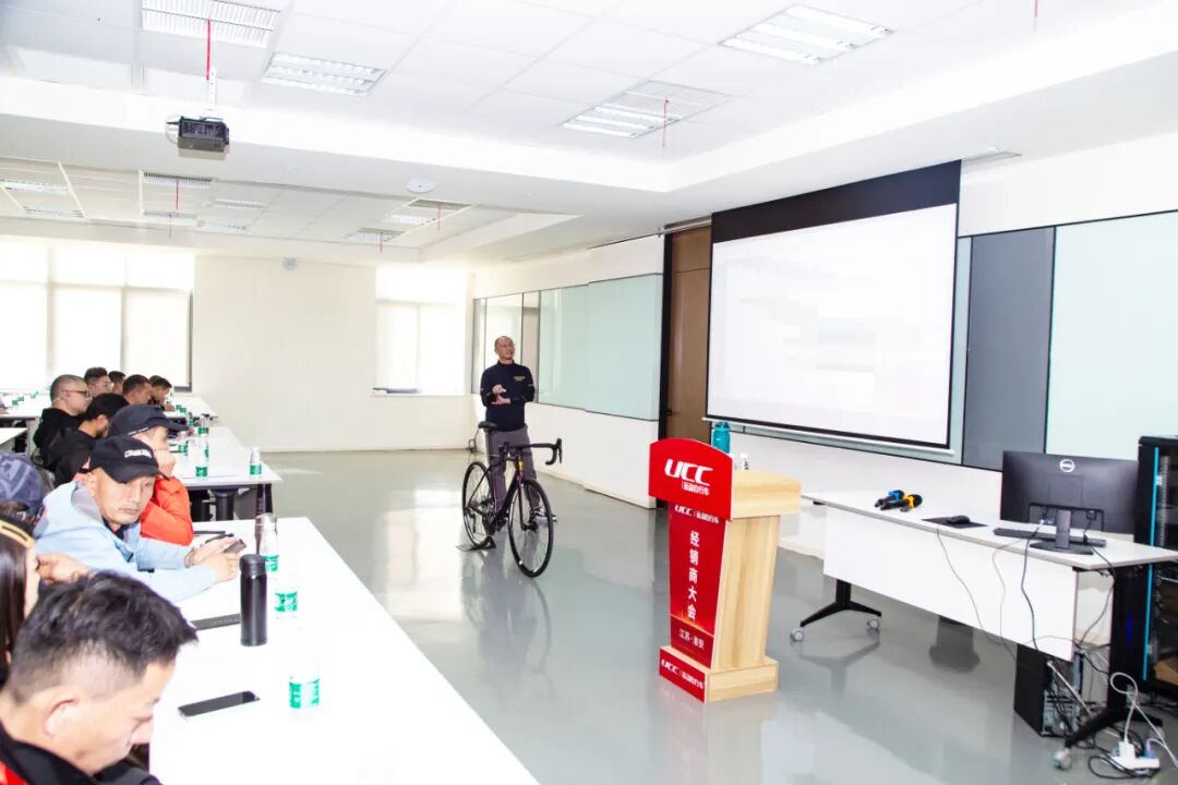 [2023-04-14]2023年度UCC经销商大会在淮安圆满召开