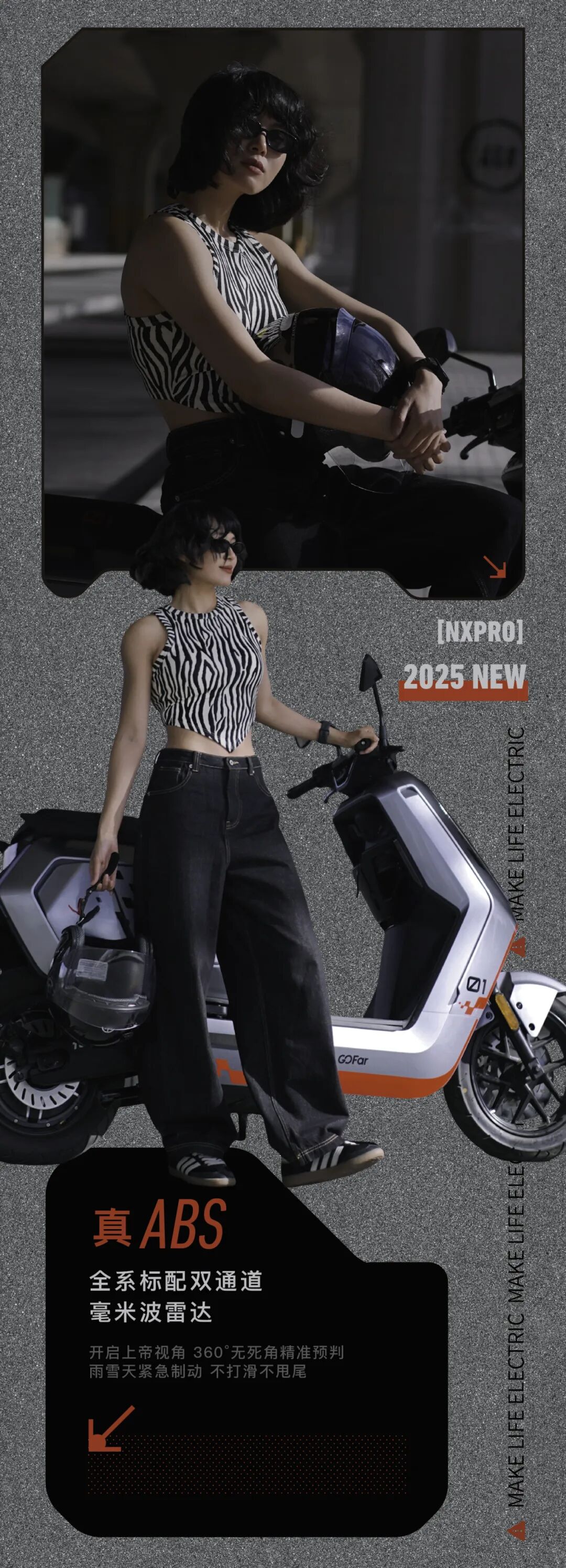 [2025-04-23]万元级陆地飞行器NXPro让超跑车主都羡慕