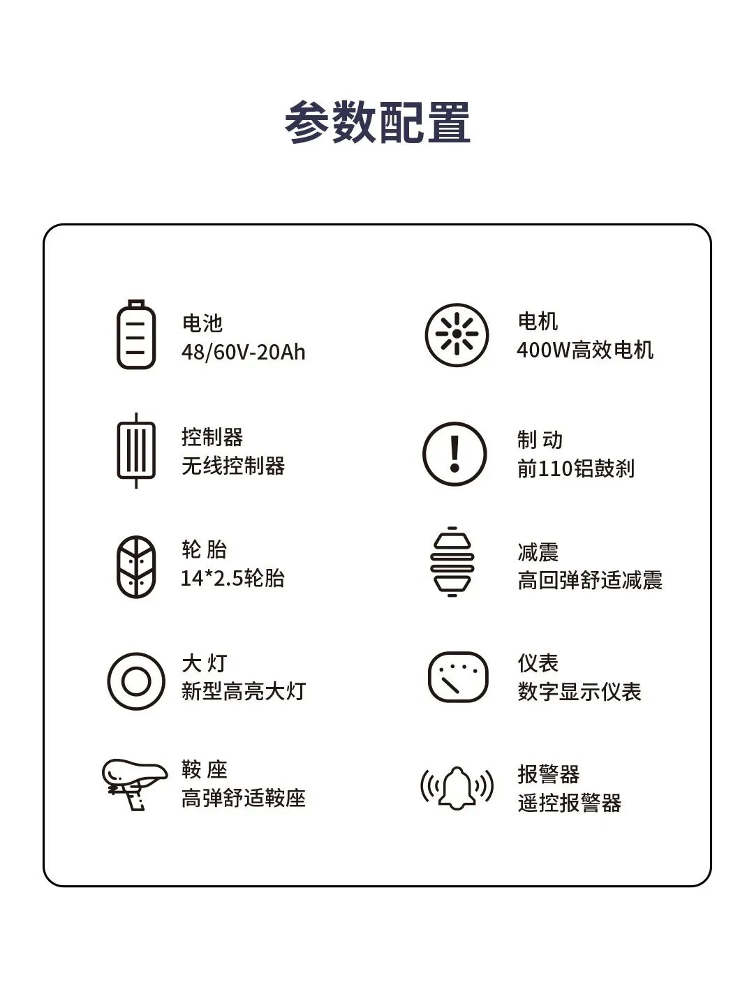 [2025-08-06]墩墩潮时尚出行