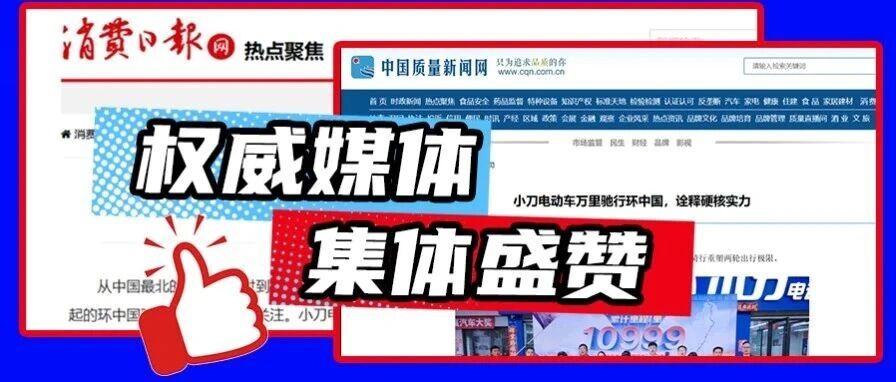 多家媒体盛赞，“五万“含金量还在上升