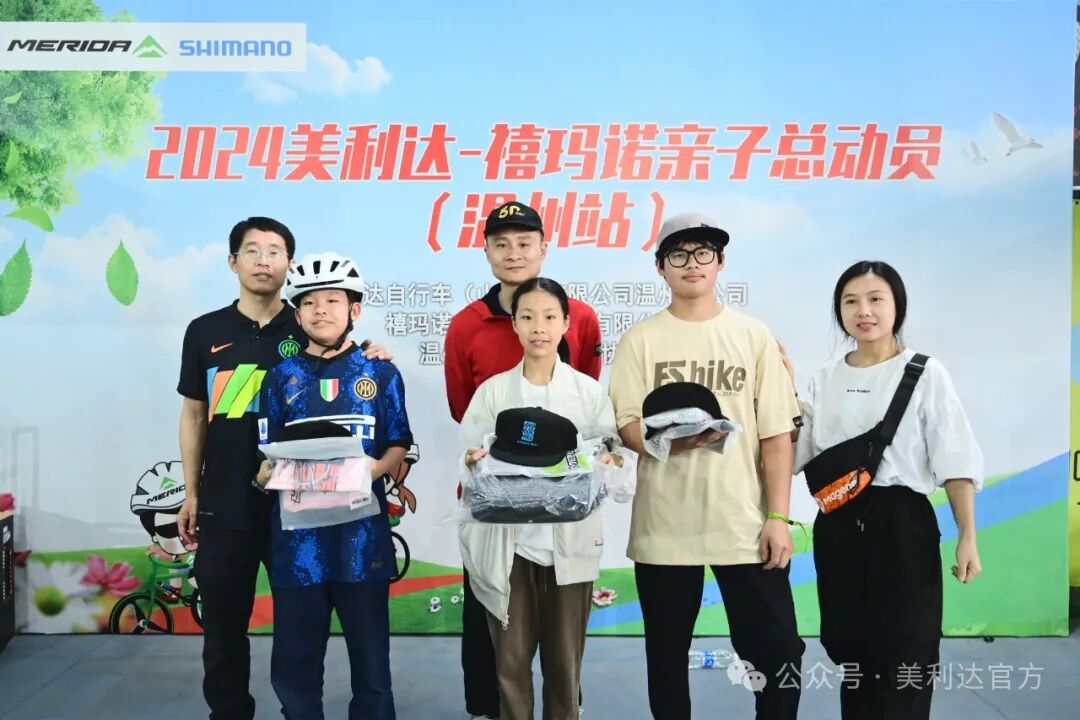 [2024-12-02]美利达禧玛诺亲子总动员昆明站等您来打卡