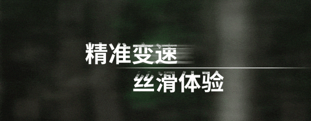 [2024-09-12]与风相逐向新出发