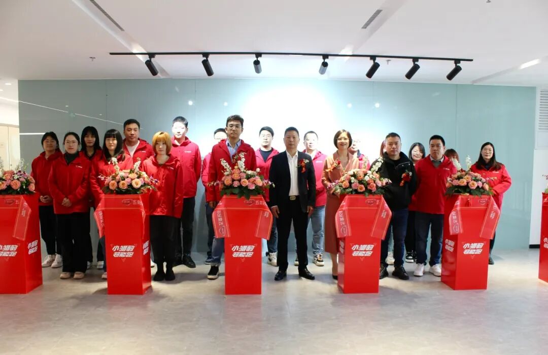 [2024-03-29]入驻生态城直播电商产业园五星钻豹电商事业部再迎新发展