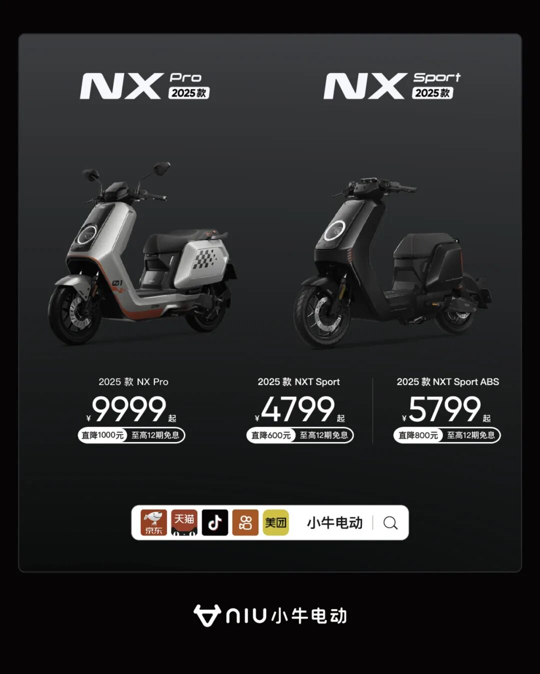 [2025-04-23]万元级陆地飞行器NXPro让超跑车主都羡慕