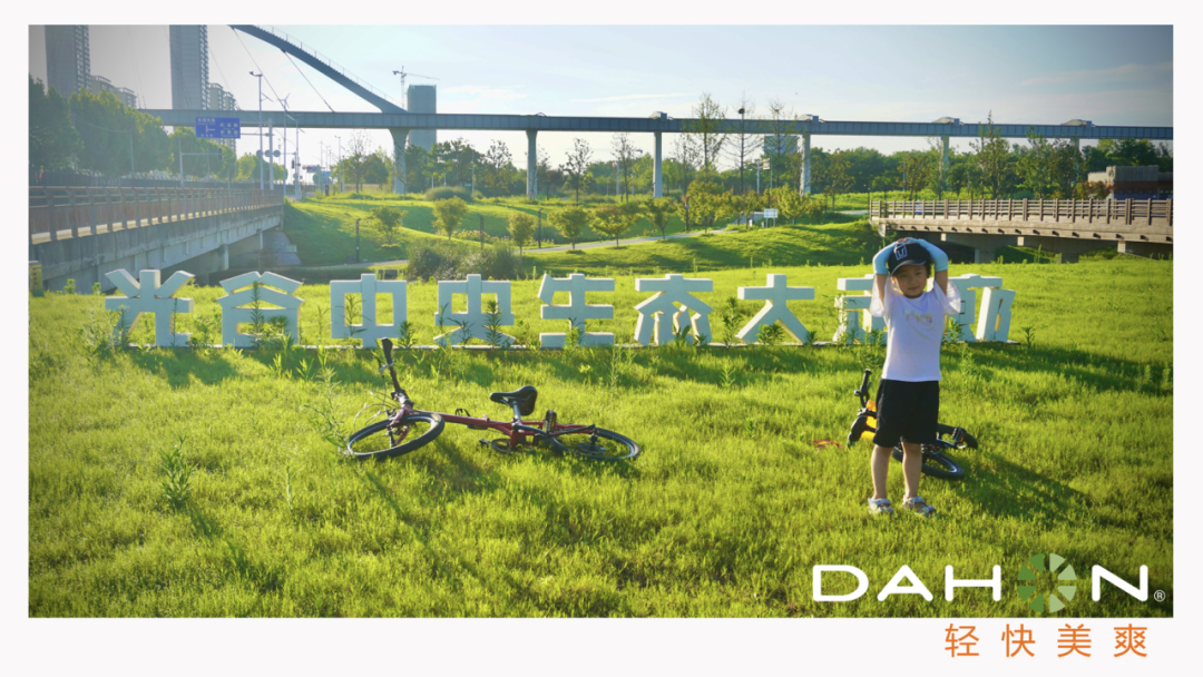 [2025-10-22]我与大行的故事第三季征文大赛作品分享P8一家人欢乐的骑行时光