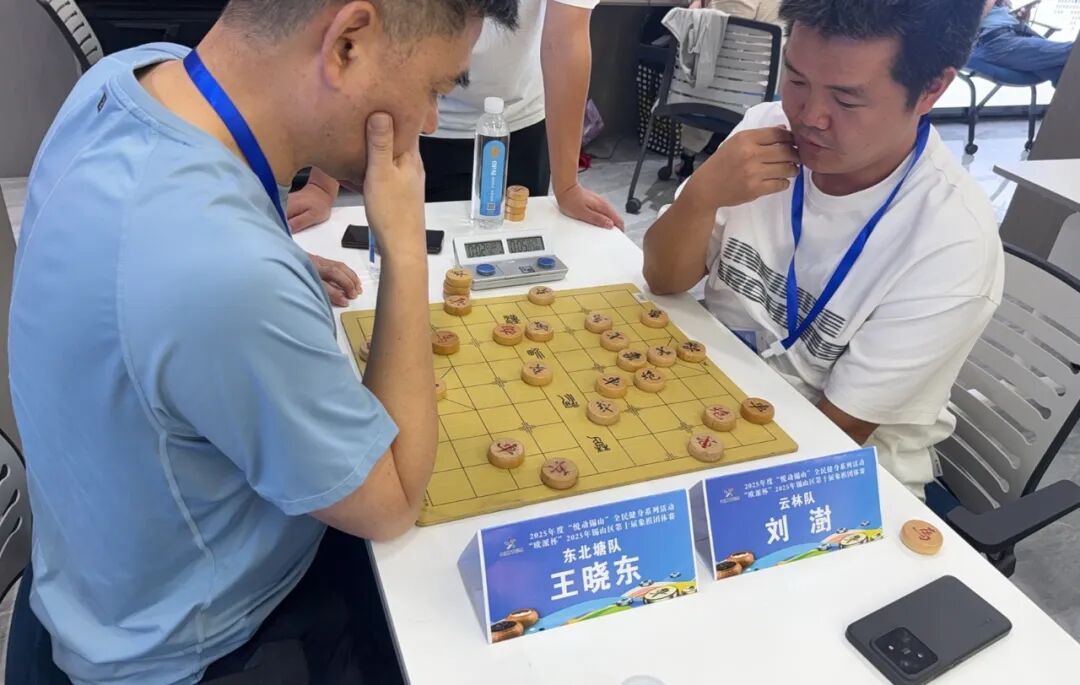 [2025-07-15]棋逢对手精彩纷呈2025quot欧派杯quot锡山区象棋amp围棋大赛圆满落