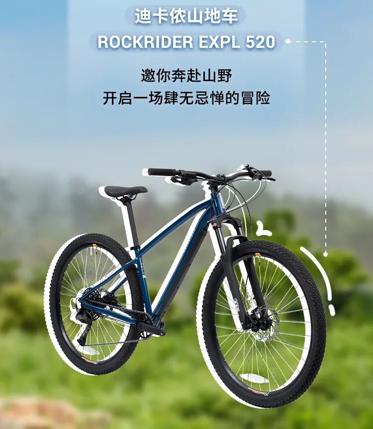 [2024-08-01]穿越迭山奔赴自由