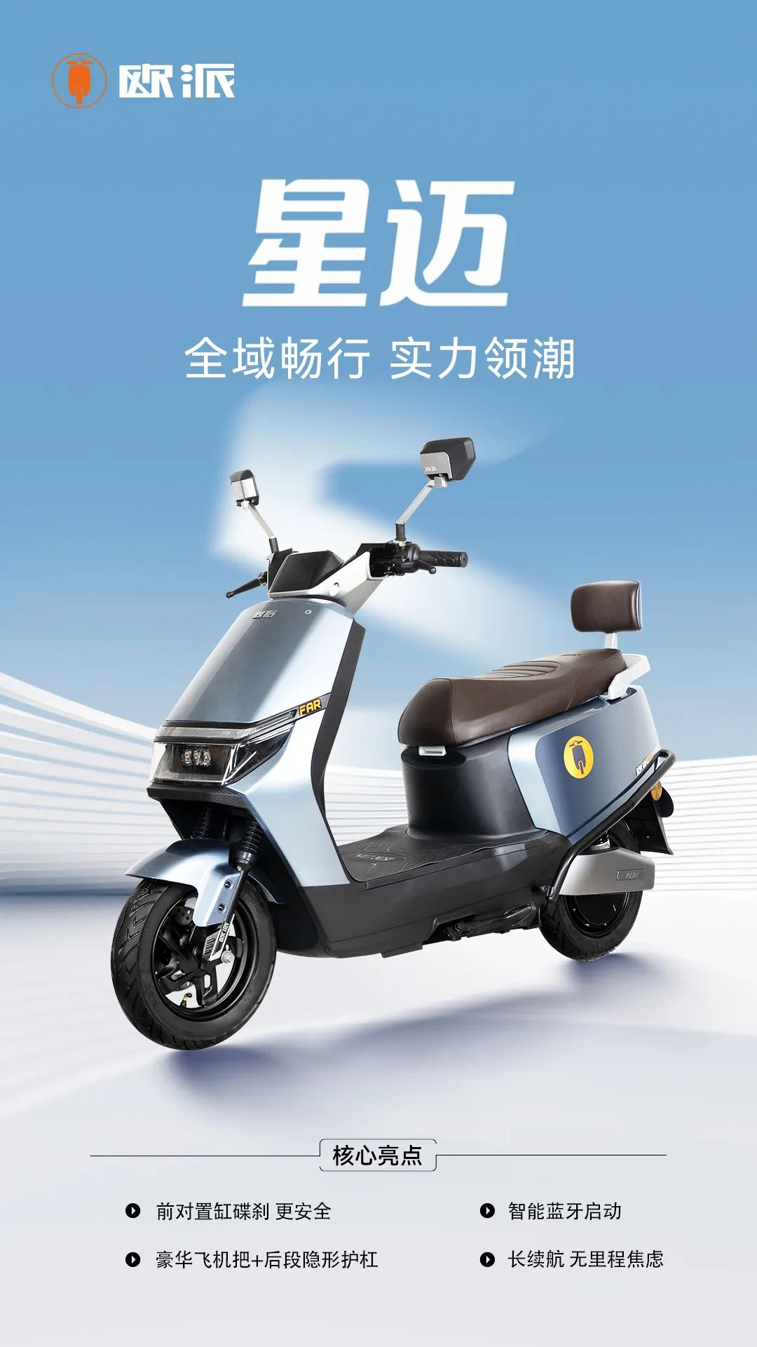 [2025-08-15]合集丨欧派无锡基地当季主推车型合集一