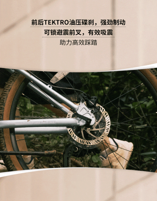 [2024-08-22]返校骑遇记