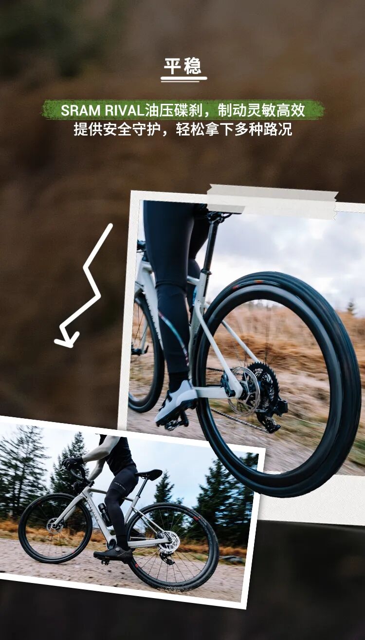 [2023-08-23]向野而生全新GCR上线