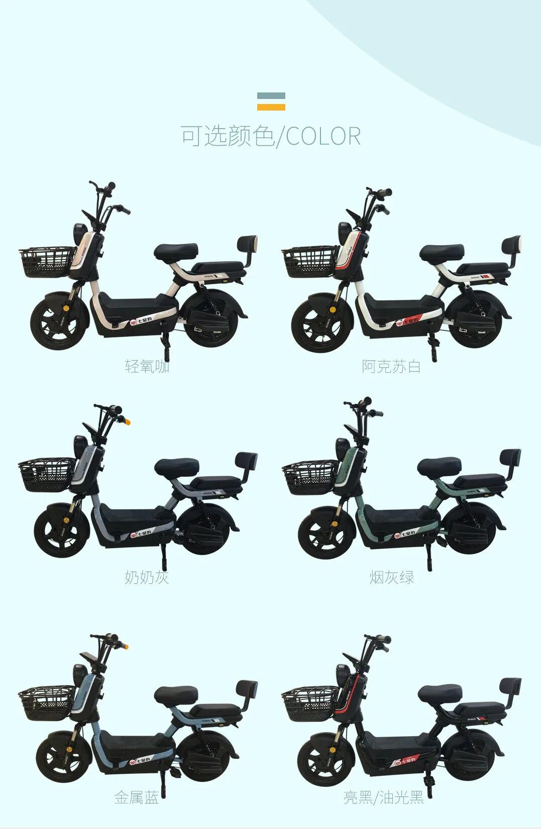 [2024-11-27]酷俊打造自然骑行配方