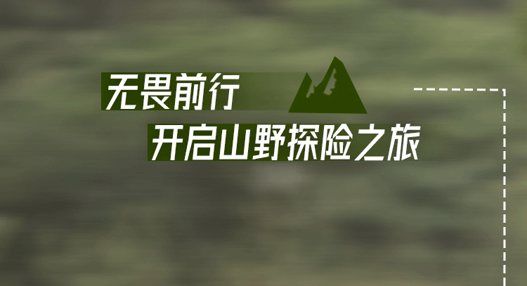 [2024-07-04]7月就要爱骑