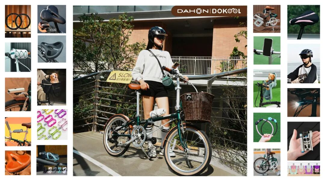 [2025-11-10]DAHON双品牌共舞共享360战略激活产业新动能