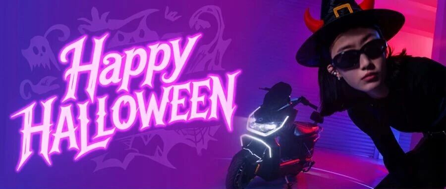 万圣节浓度已1000%！