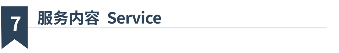 MCC长三角活动丨9697莫干山度假骑游