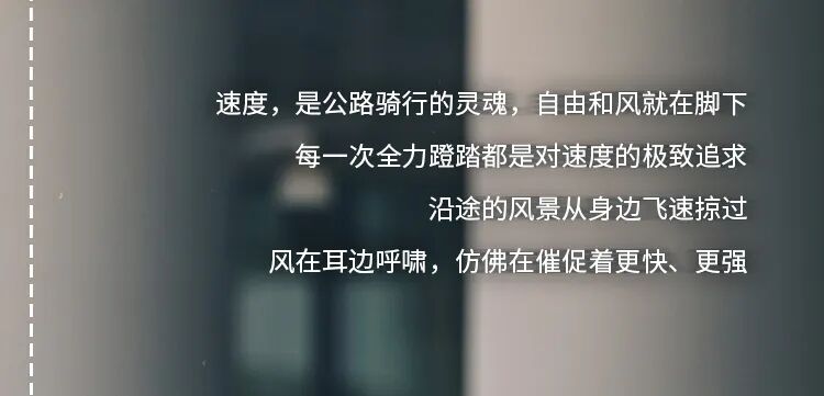 [2024-07-04]7月就要爱骑