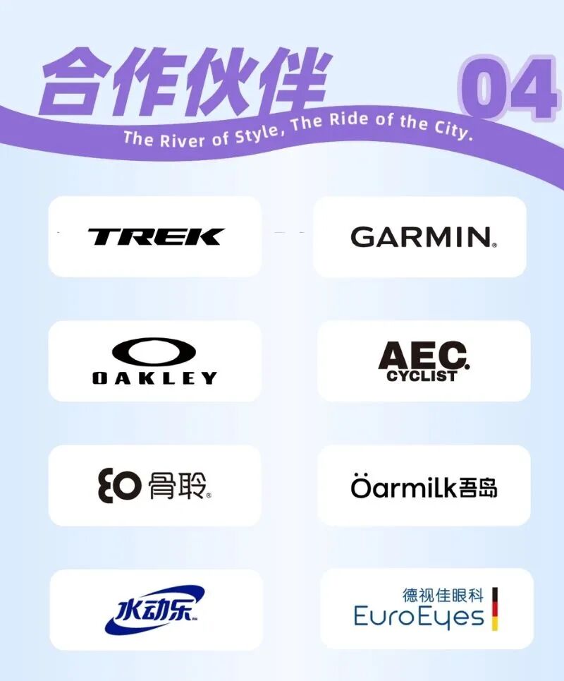 [2025-09-18]惊喜好礼苏河等你福利送到手软