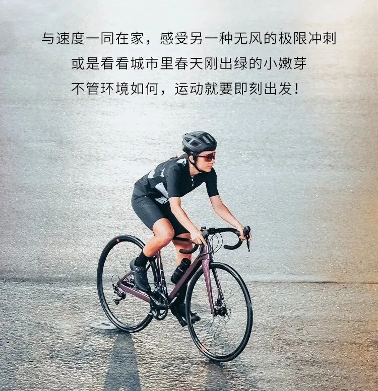 [2023-02-21]雨天也能卷智能骑行台燃烧你的卡路里