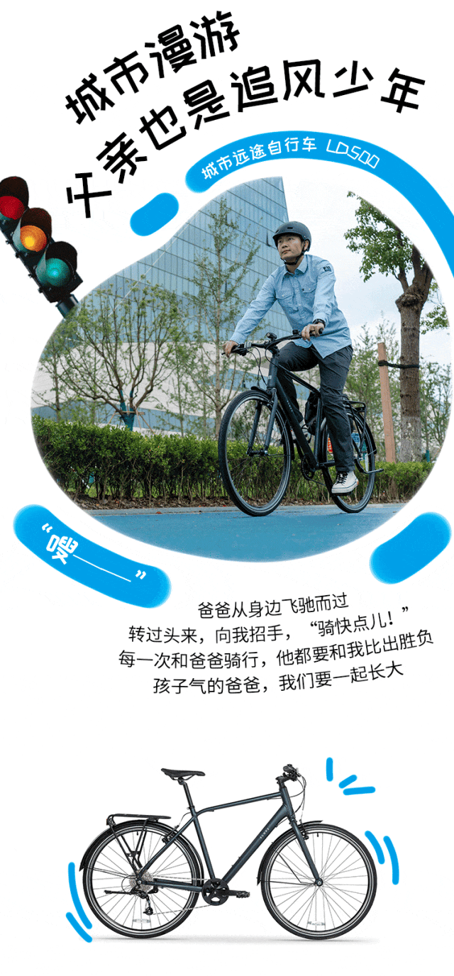 [2024-06-14]有骑父必有骑子