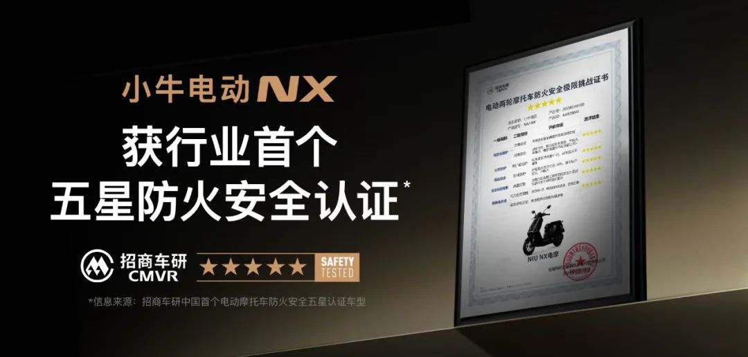 [2024-12-27]小牛玩家跨年派对特别快乐预告