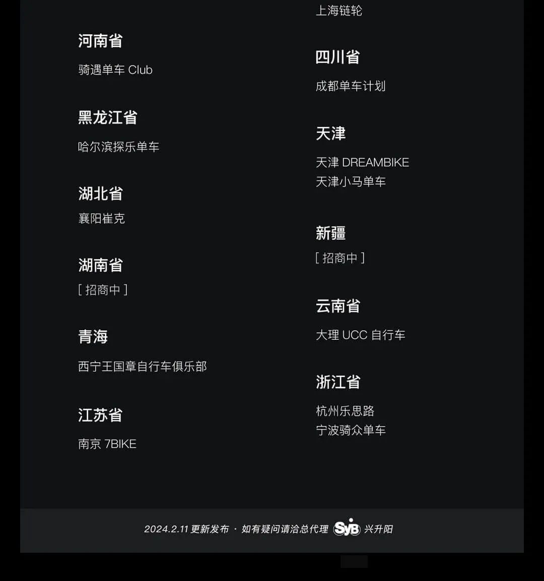 38抢先购SCOTT春季福利专场今晚来袭