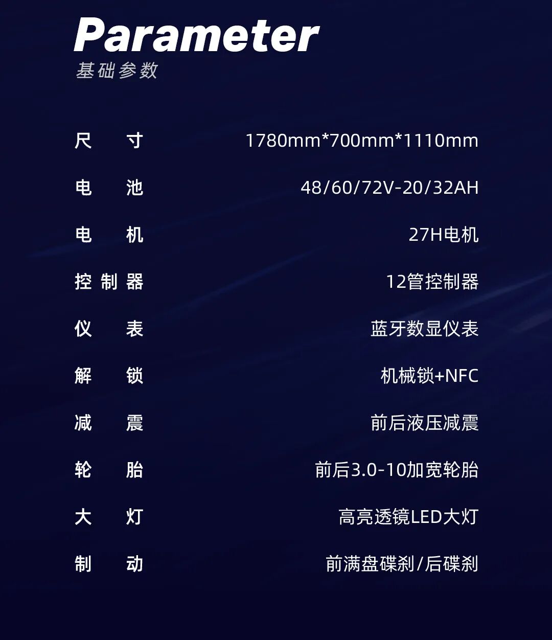 [2025-01-03]空氪500T1机甲先锋热血正燃