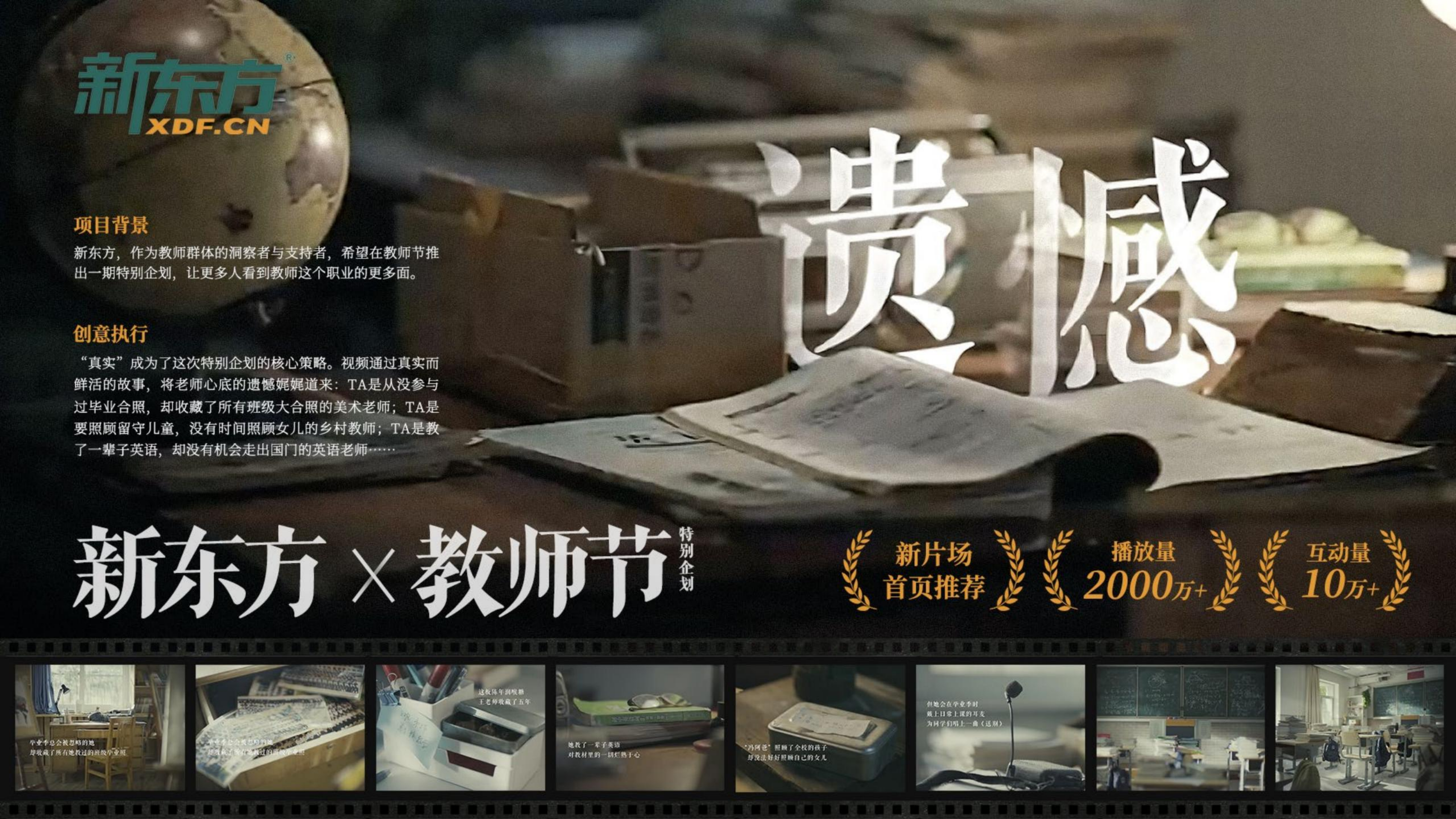 关于我们-无限合作