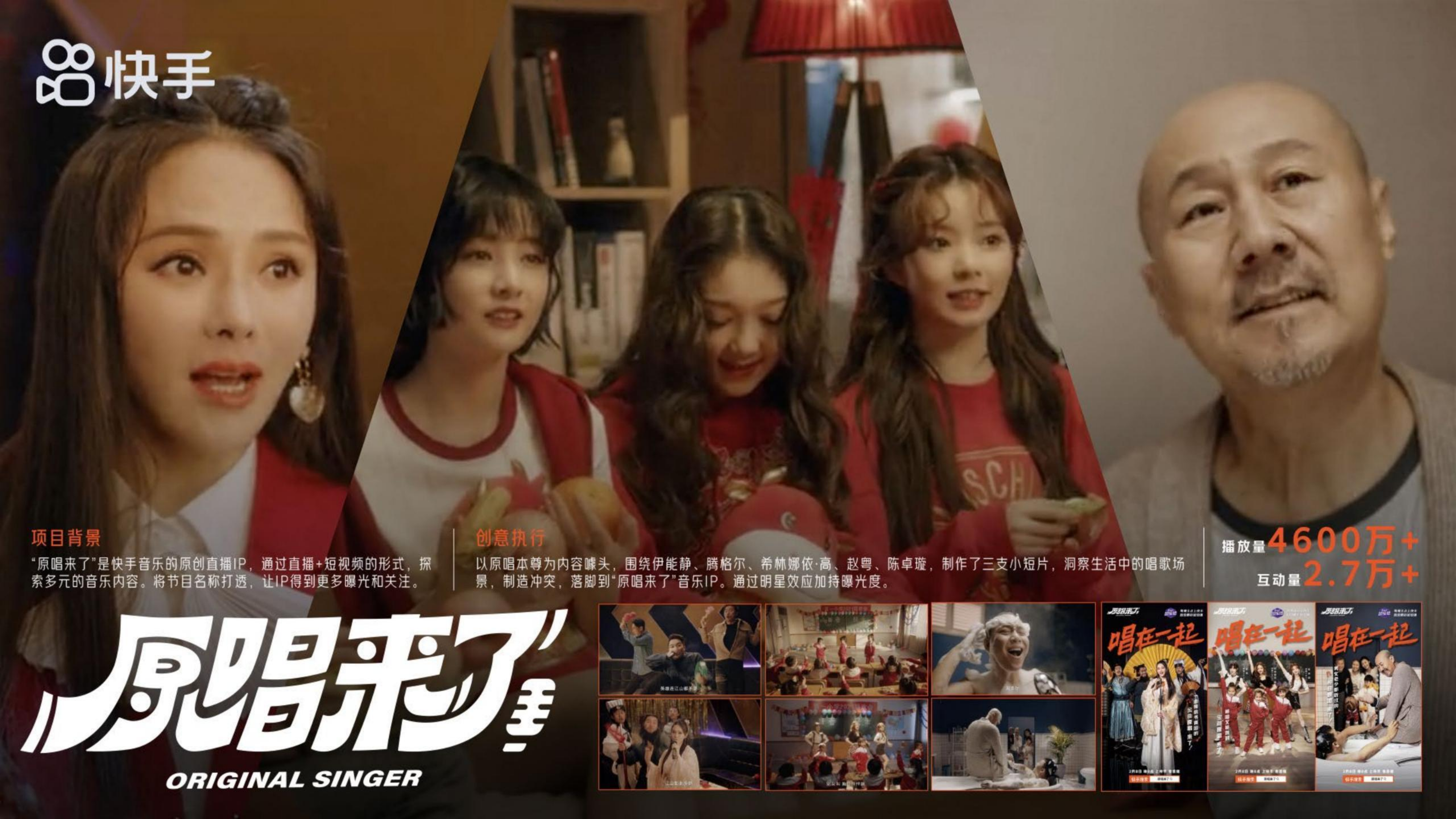 关于我们-无限合作