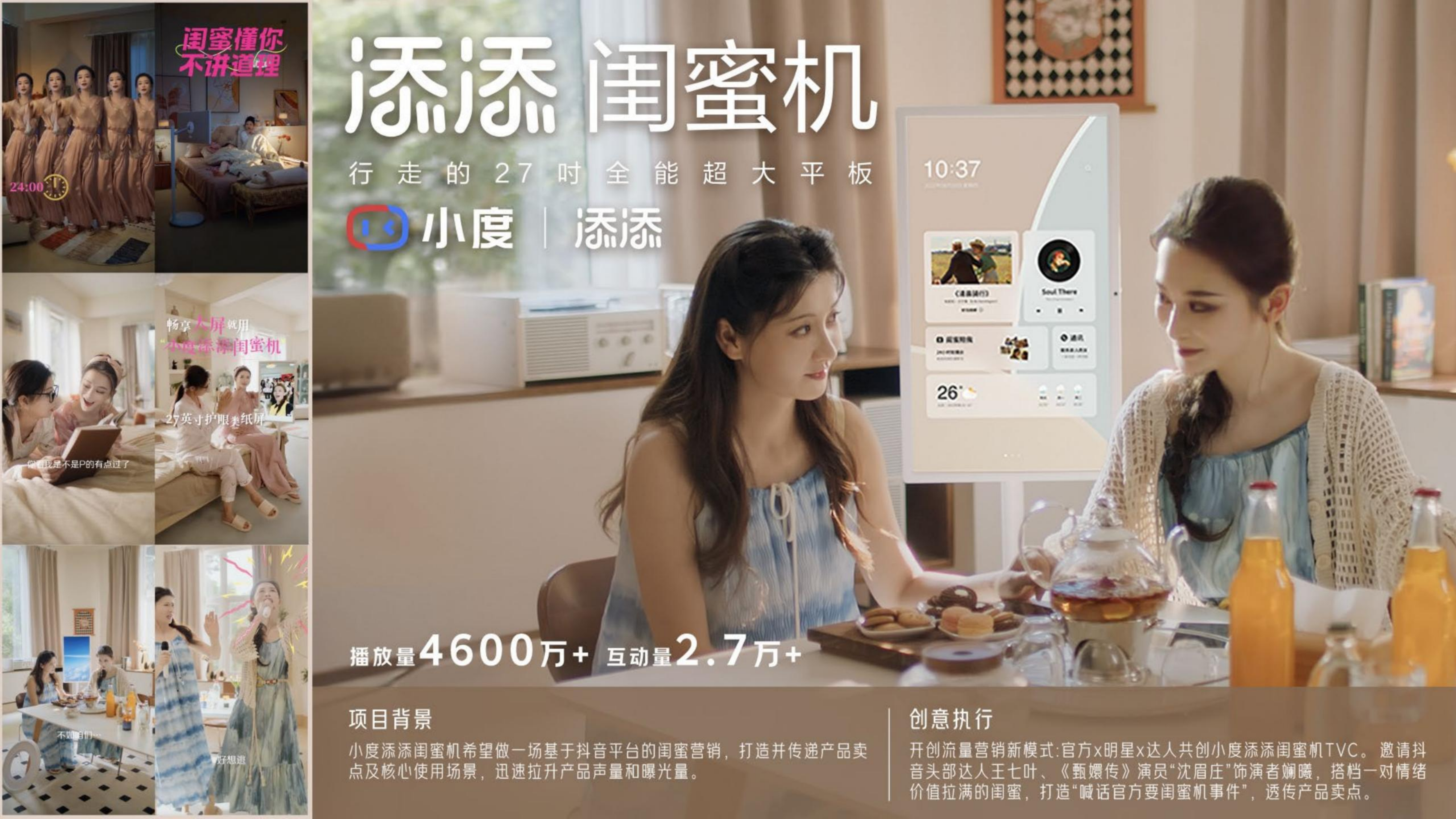 关于我们-无限合作