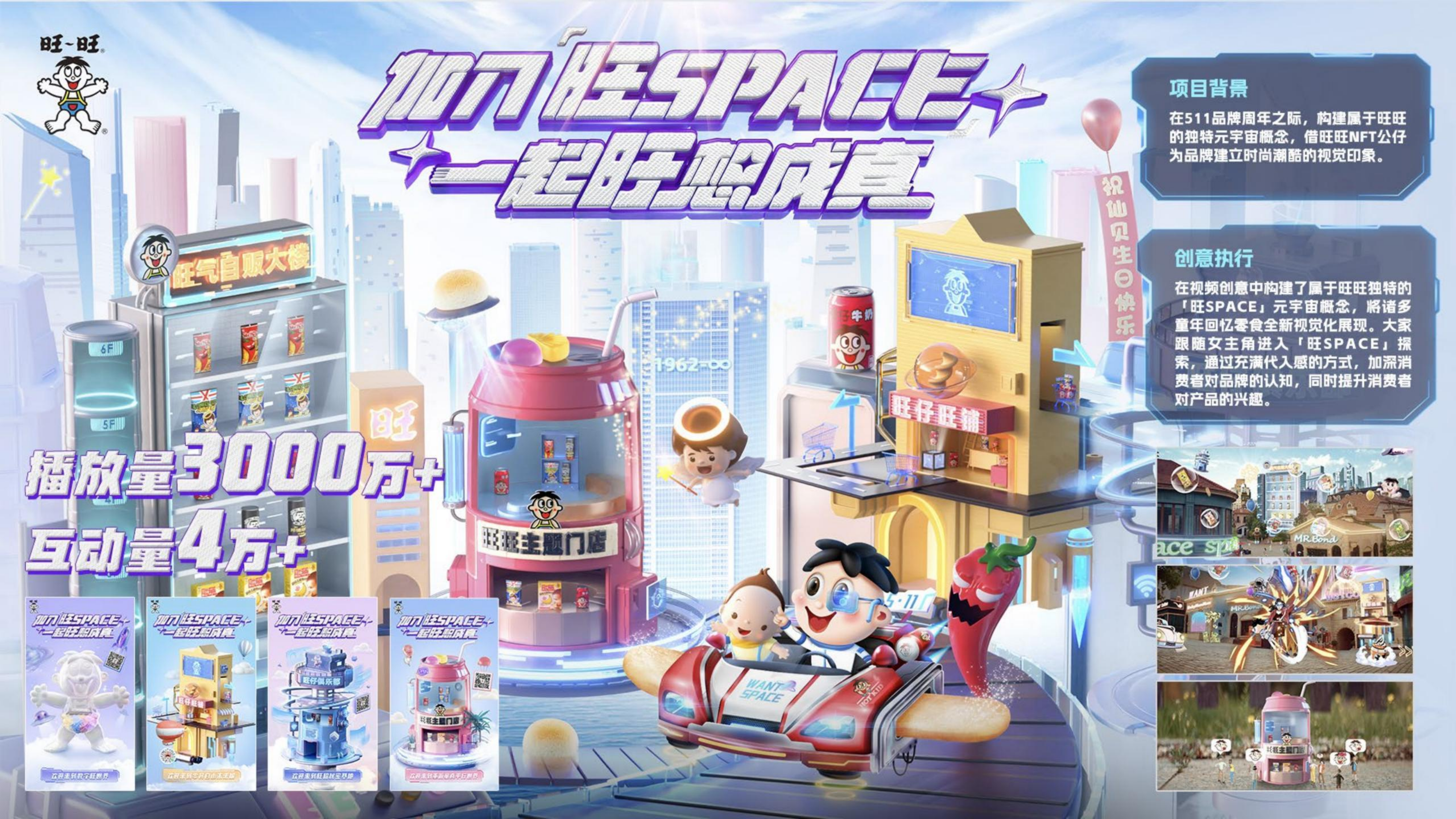 关于我们-无限合作