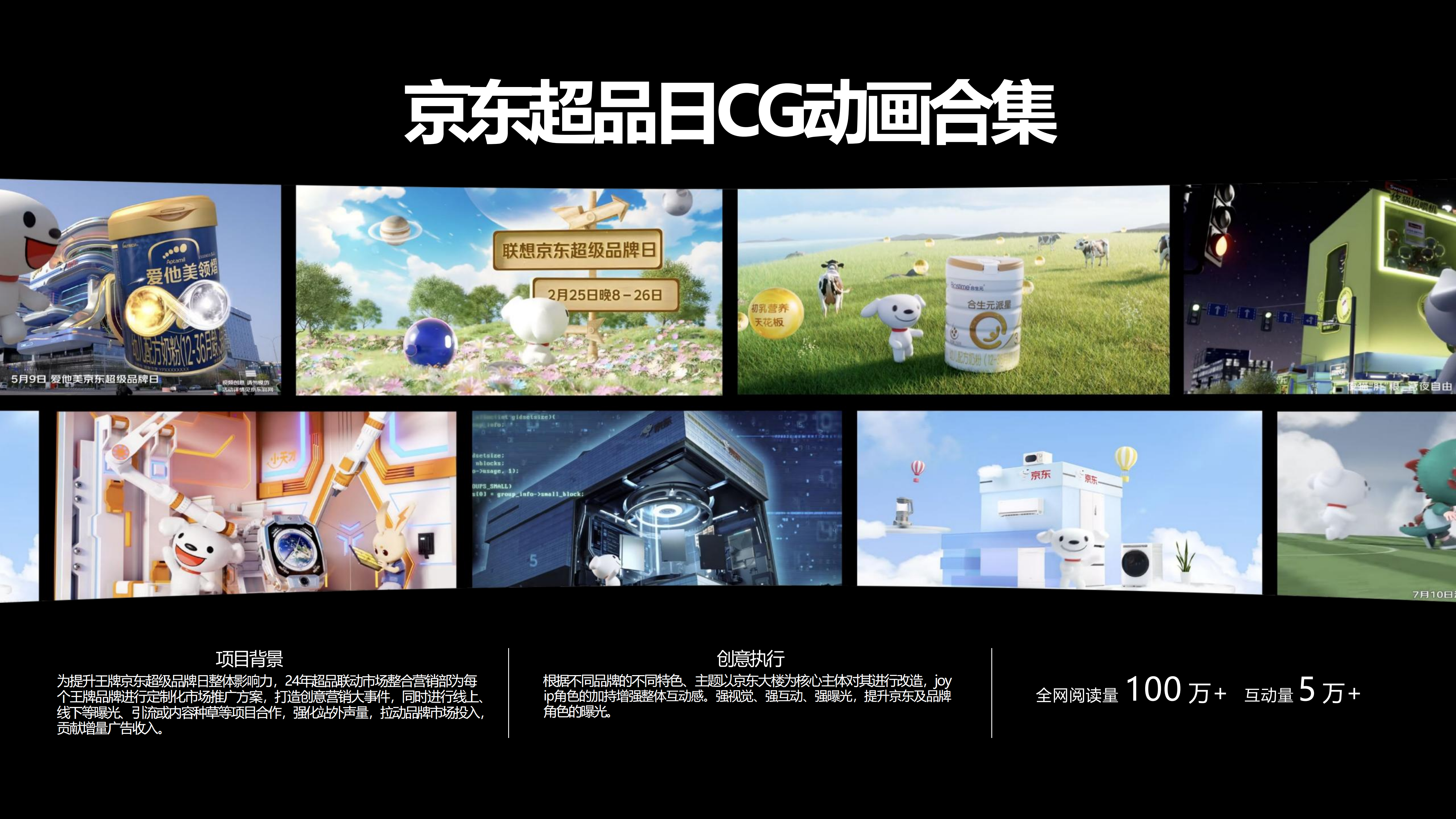 关于我们-无限合作