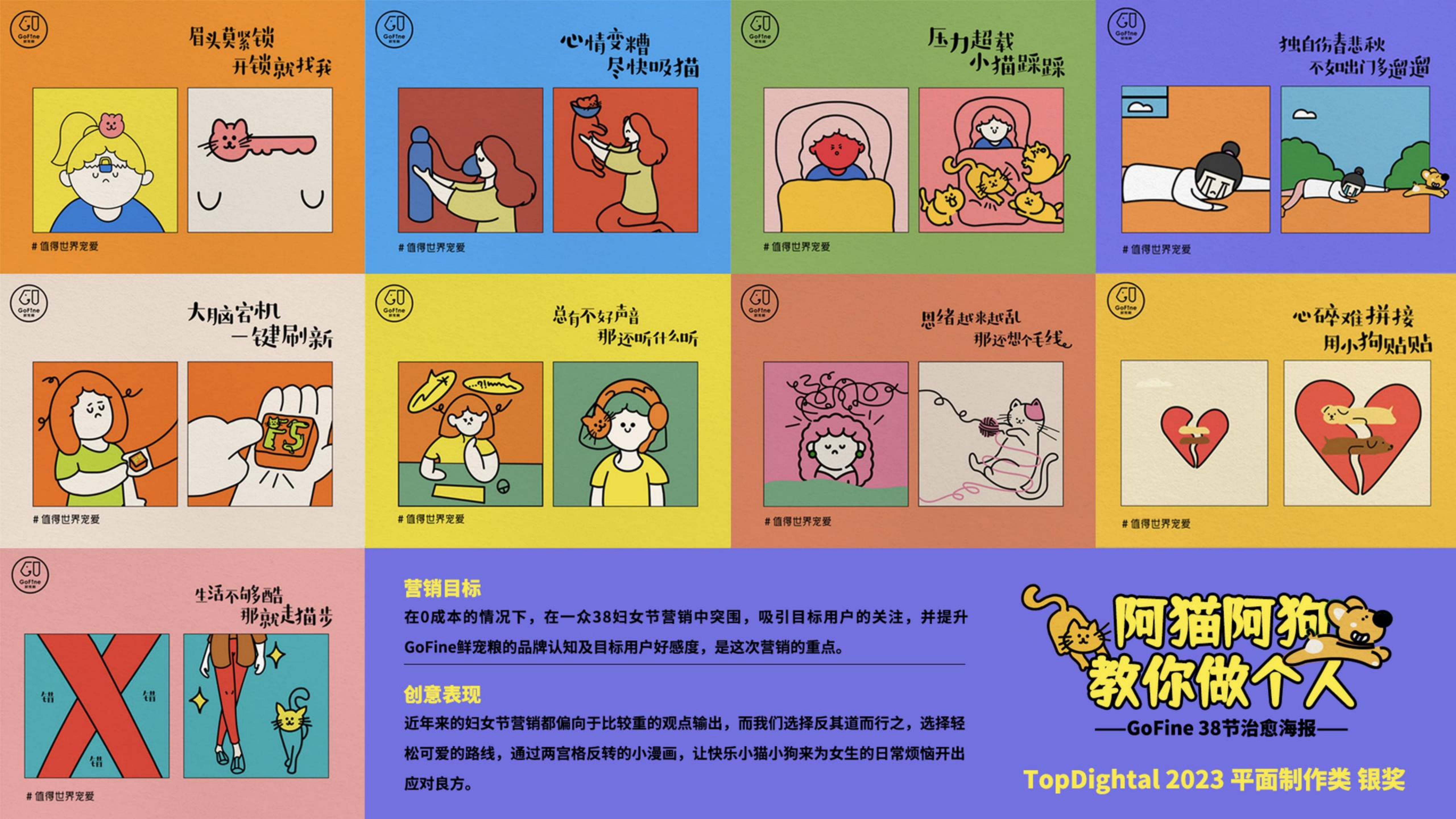 关于我们-无限合作