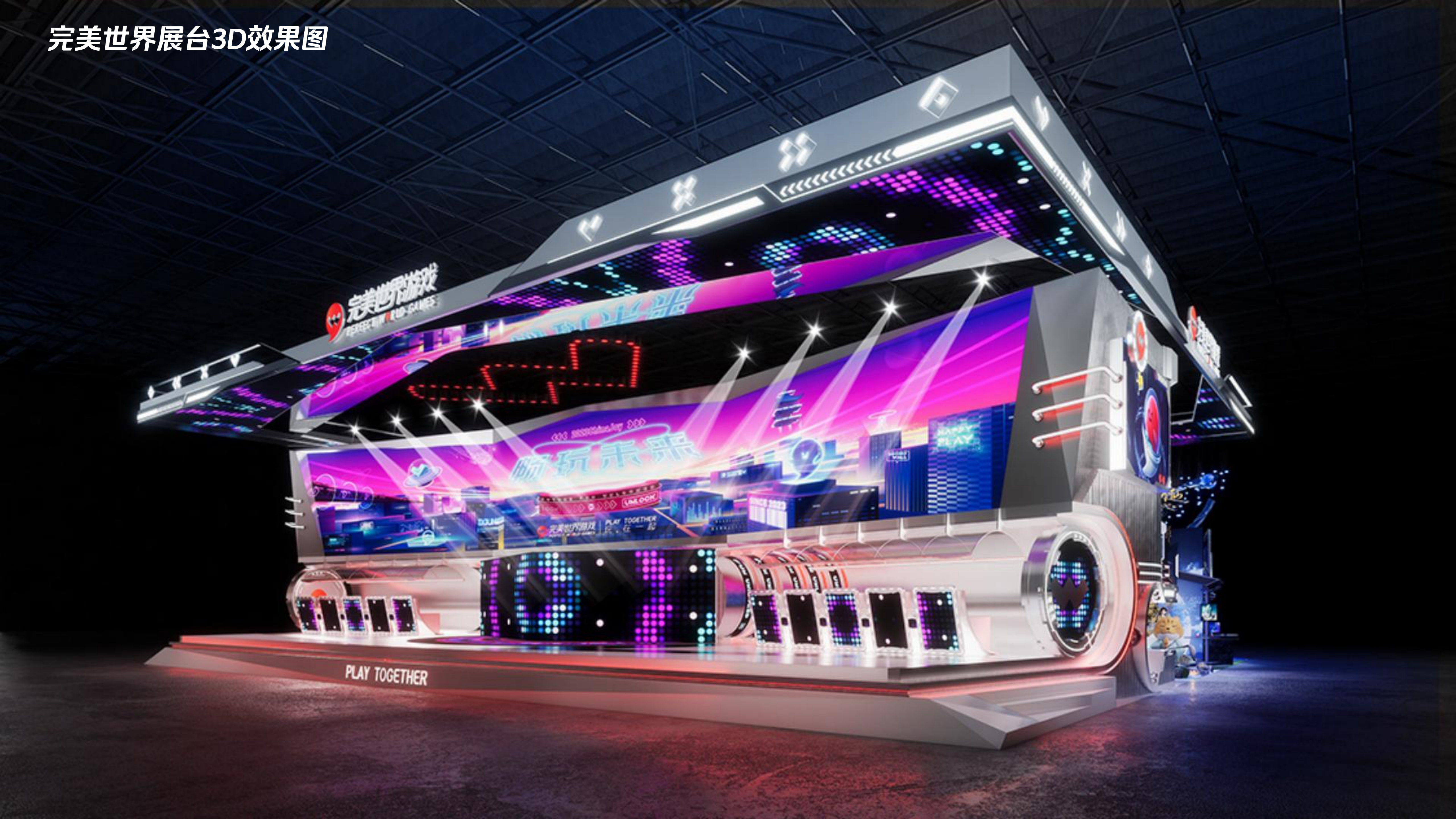 关于我们-无限合作