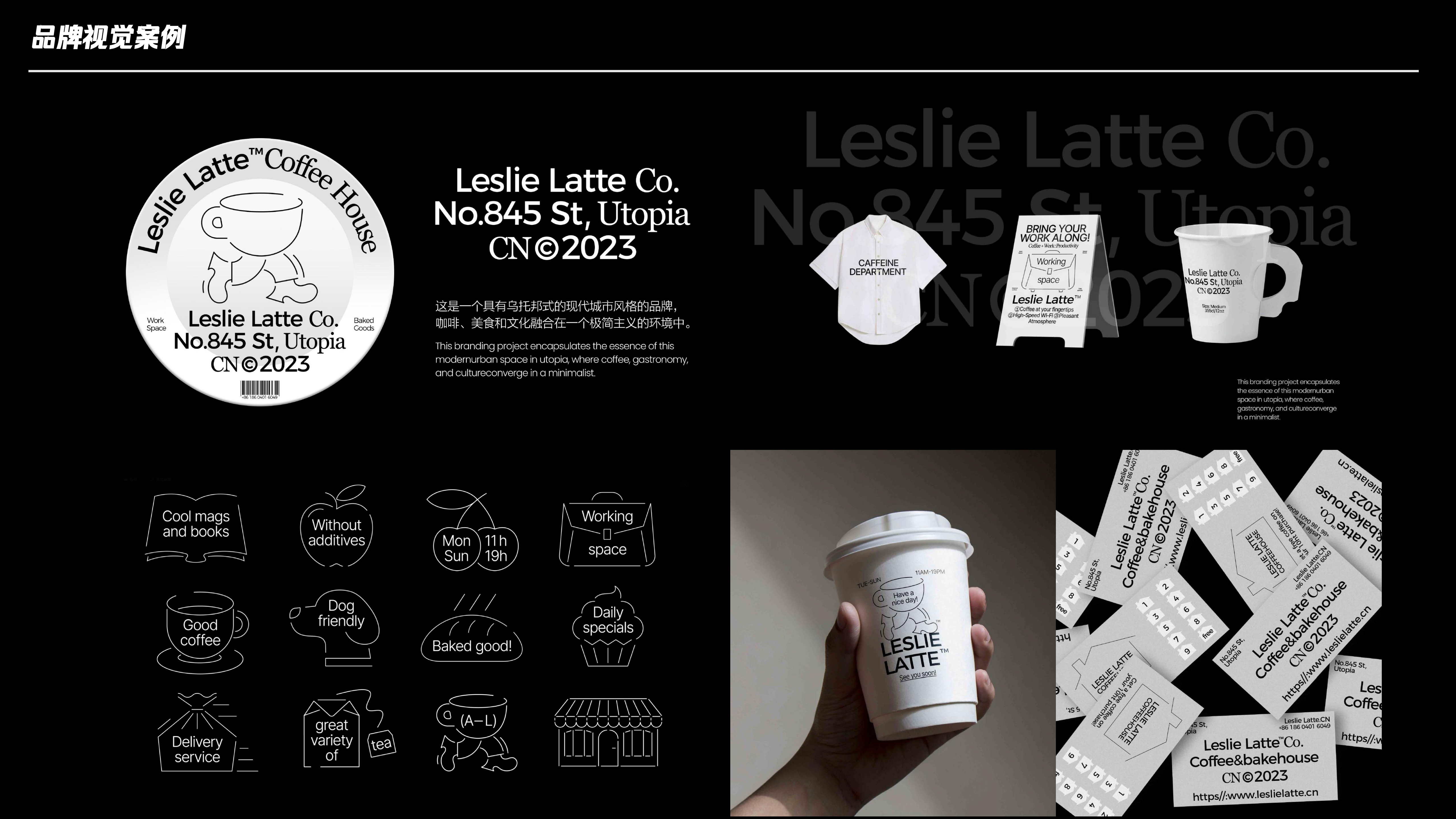 关于我们-无限合作